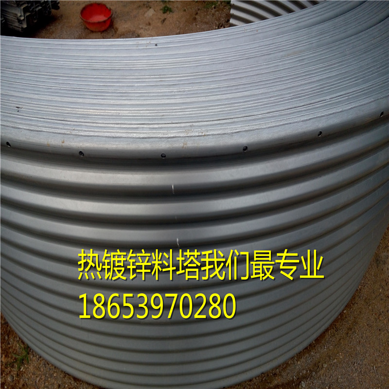 熱鍍鋅料塔生產(chǎn)廠家(可以有配套養(yǎng)殖料線) 熱鍍鋅料塔生產(chǎn)廠家(可以有配套養(yǎng)殖料線)