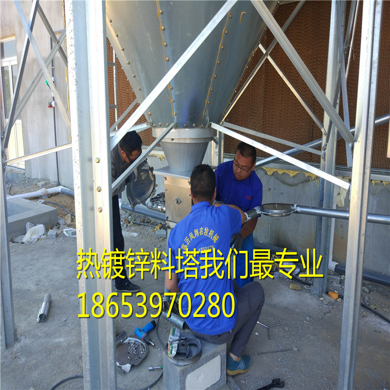 生產(chǎn)銷售各種料塔(養(yǎng)殖用料塔廠家) 生產(chǎn)銷售各種料塔(養(yǎng)殖用料塔廠家)