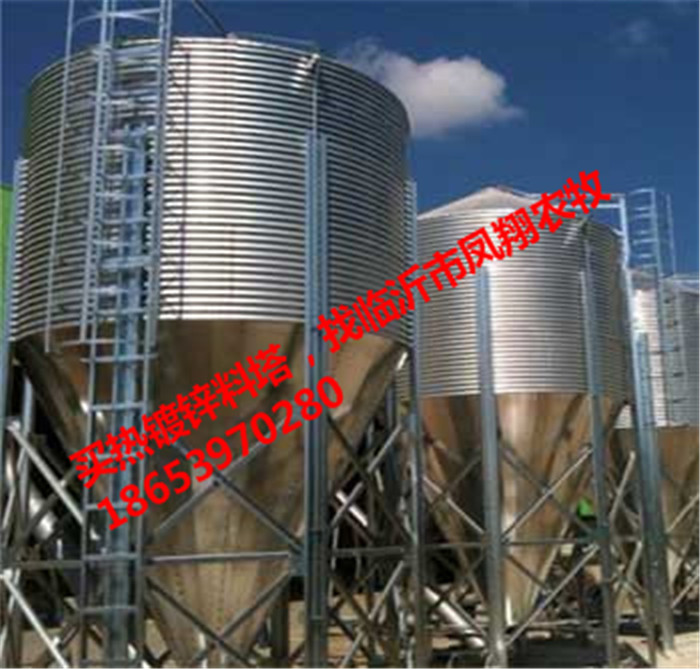 買熱鍍鋅料塔找臨沂鳳翔農(nóng)牧 買熱鍍鋅料塔找臨沂鳳翔農(nóng)牧